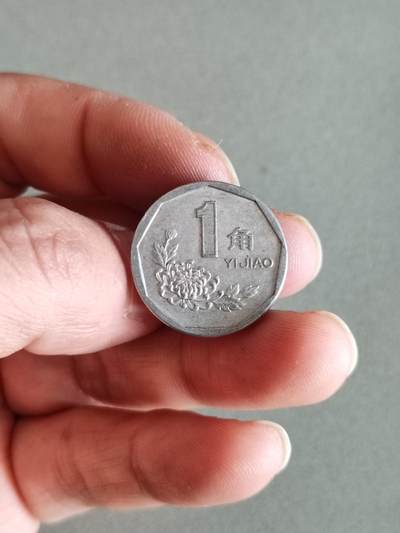 裸币 - 43:1993年菊花一角