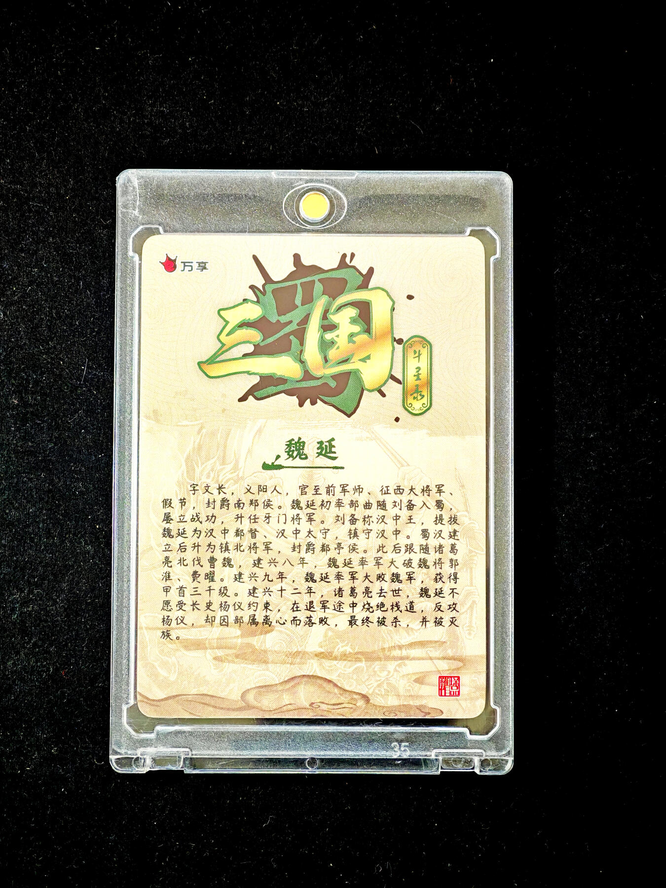 琦卡当当铺～第34期★★新年快乐~各种类型亲签A4都有~支持寄存★★~【9点40结束】扫码加群抽[包邮券]~