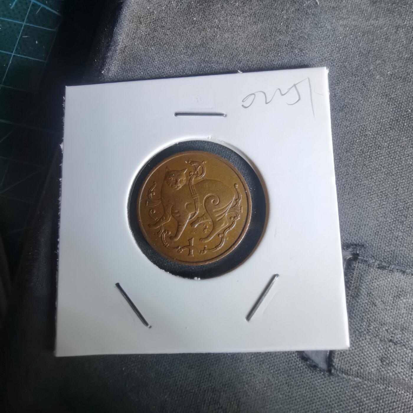 沼泽如烟--第1002场 马恩1980年1便士