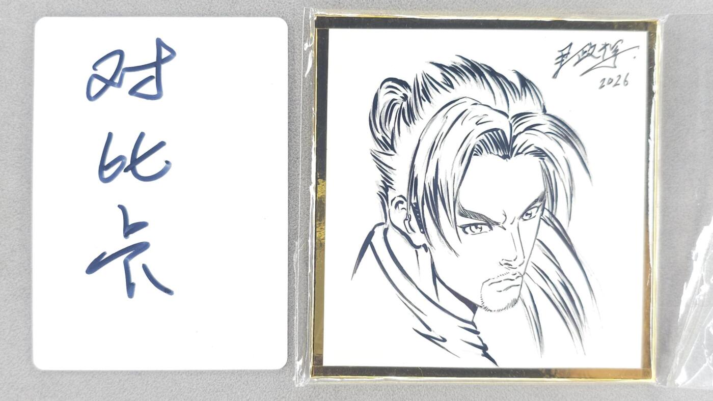 买就送PR！！龙虎卡牌-七六场（满200元包邮，无佣金，每周六结拍，欢迎送拍） 【亲签】简绘方卡 百里卡牌 港漫水浒 尹正辉 - 角色简绘