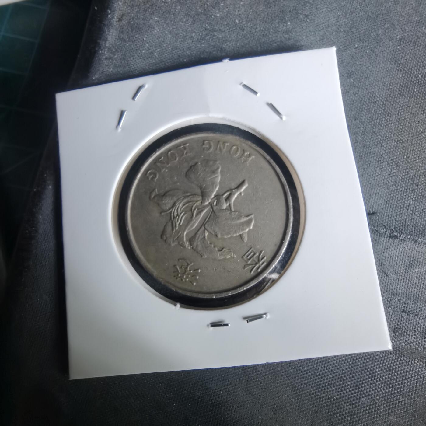 沼泽如烟--第1002场 香港1993年五元