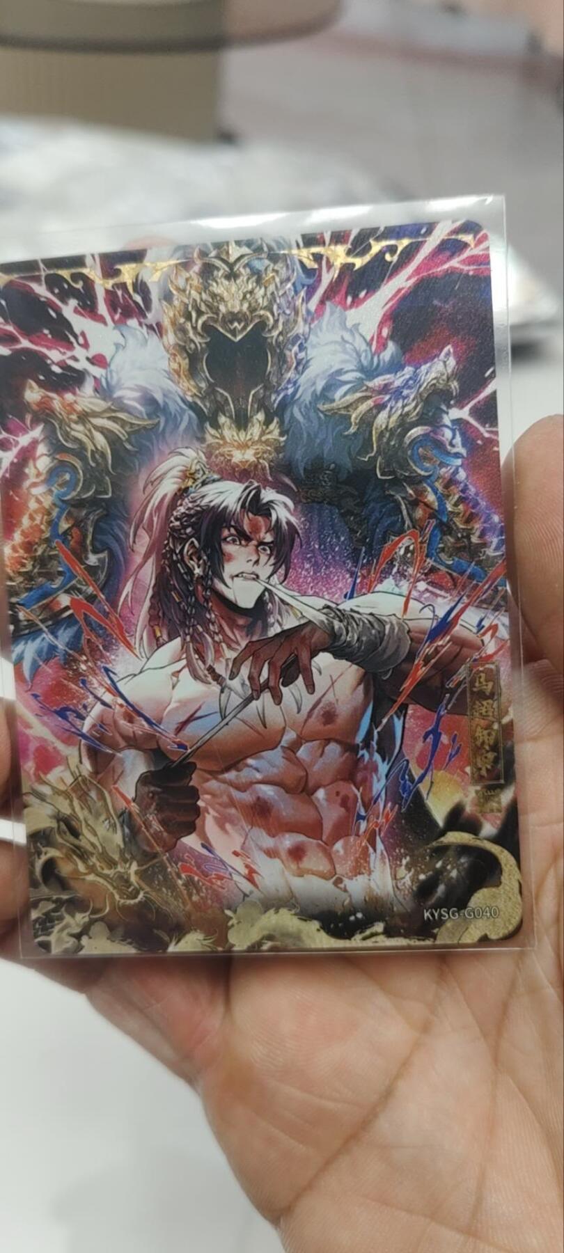 秋原瞳的小店第三十六期（年终大促3/3.敬请期待，大家先过年吧，来年再会） 卡游三国千古一瞬——马超卸甲