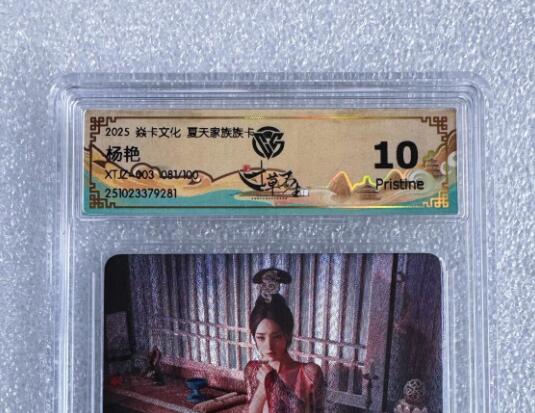 NO.25.5 好又多妹卡大赏，新店点关注不迷路！每周一站式配齐，方便凑单！（周6晚9点截拍，卖家送拍0抽成！） 【81/100编】炎卡 夏天家族族卡 刷子 杨艳 粗闪 10p