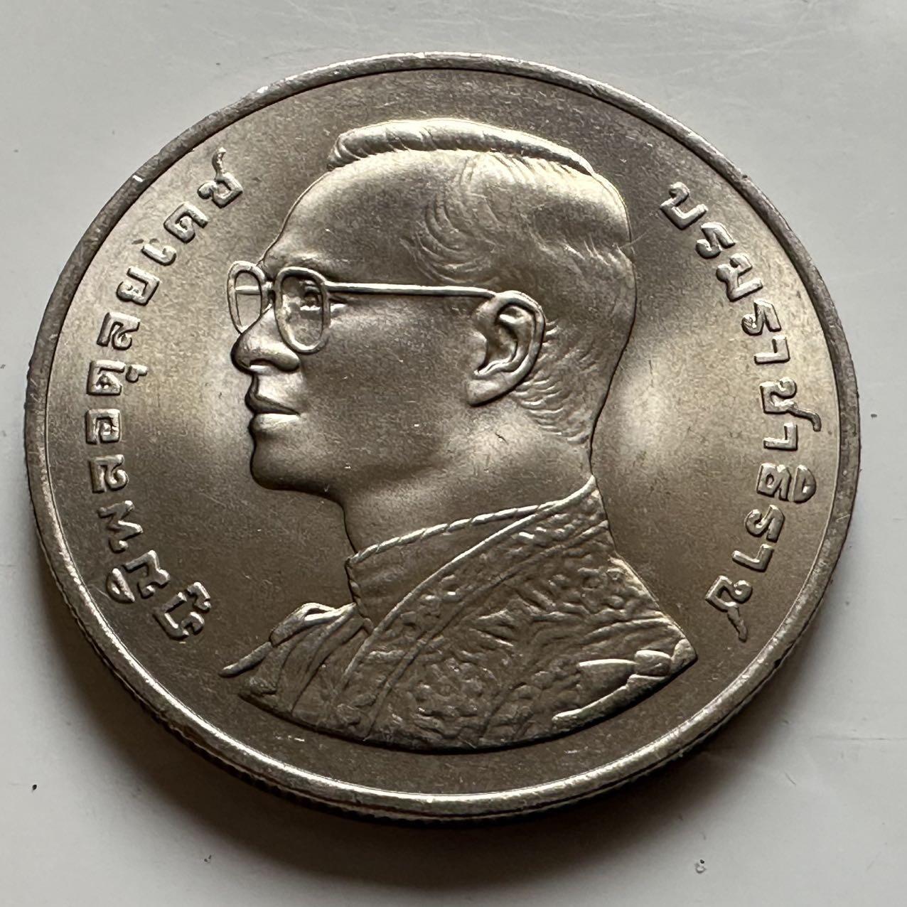 🌹外币初藏🌹🐯2026年第20场 正月十五正常发货 泰国1999年20泰铢纪念币 泰王72岁