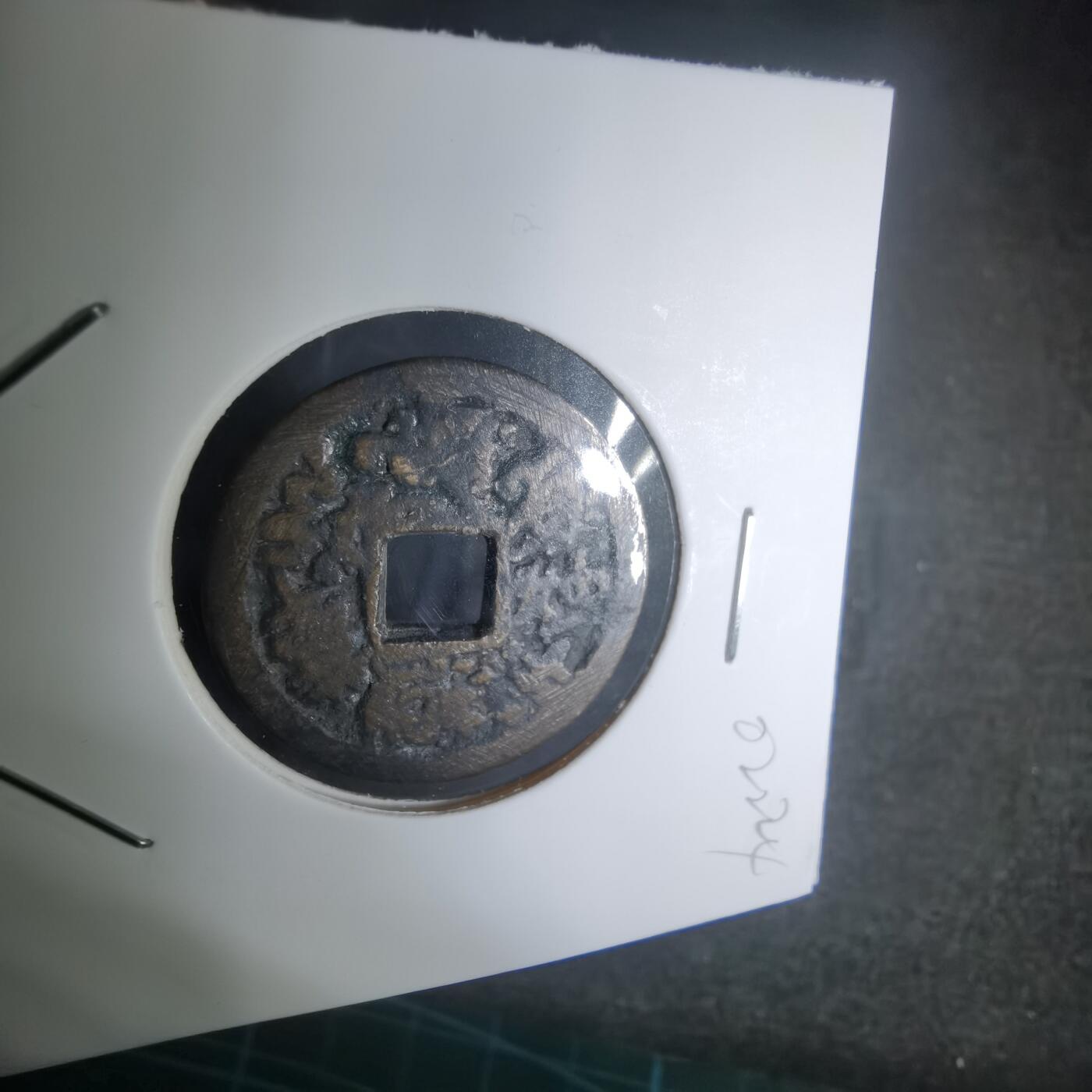 沼泽如烟--第1002场 南无阿弥陀佛花钱