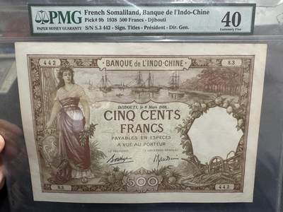 《外钞收藏家》第六百一十二期（ 精选场）（长期征集拍品、欢迎藏友们联系合作） - 1938年法属索马里兰 吉布提 500法郎 PMG40 超大票幅