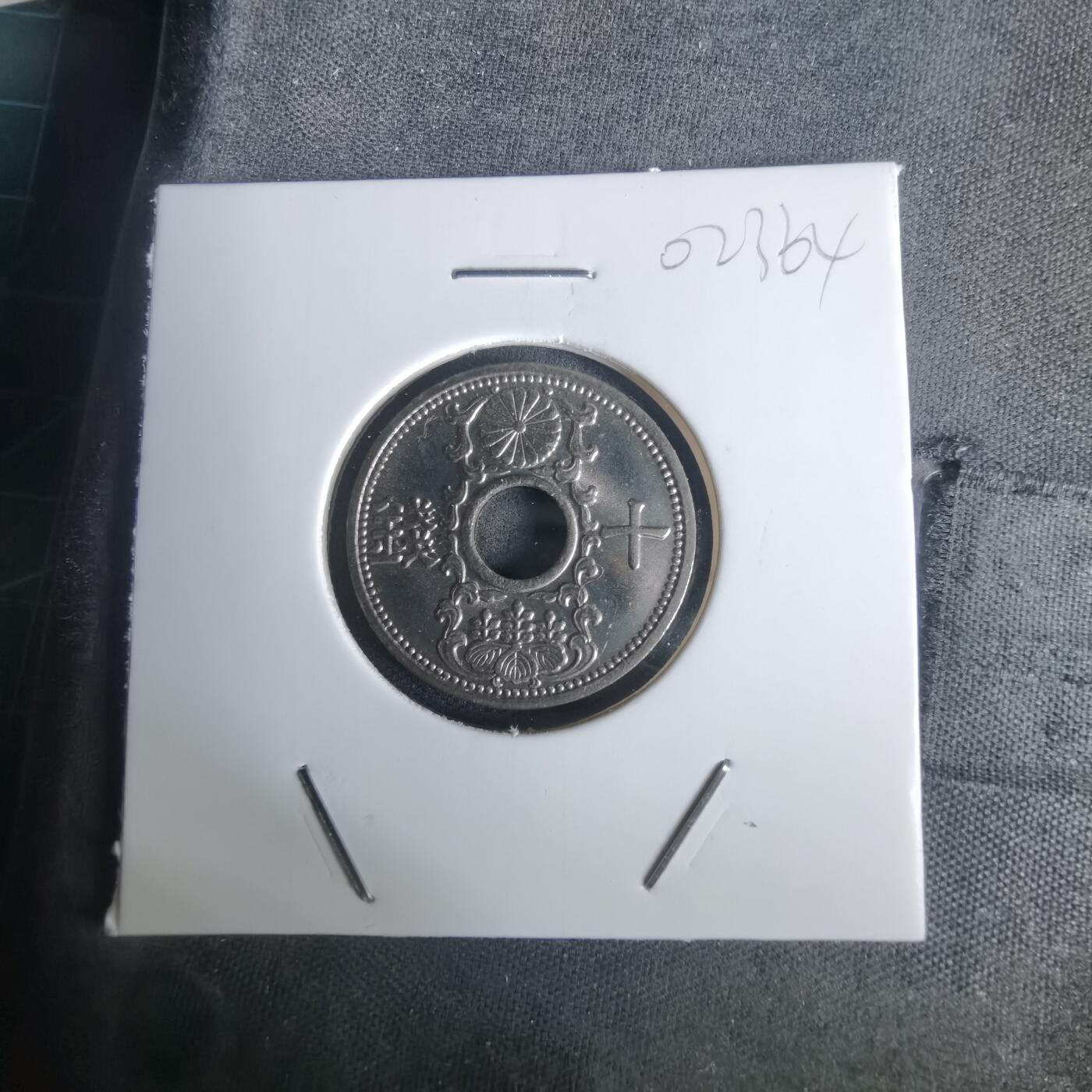 沼泽如烟--第1002场 昭和十一年十钱