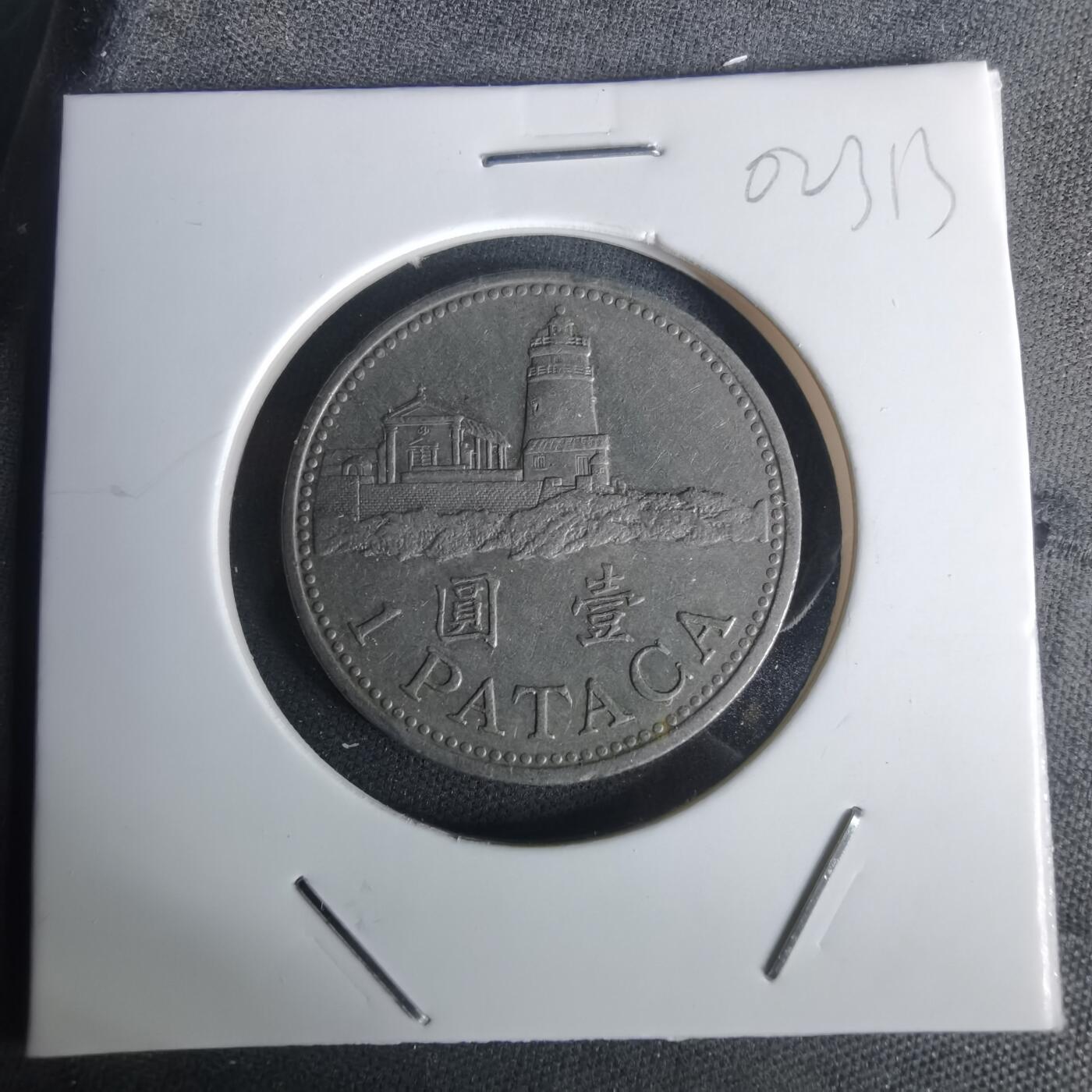 沼泽如烟--第1002场 澳门1998年一元