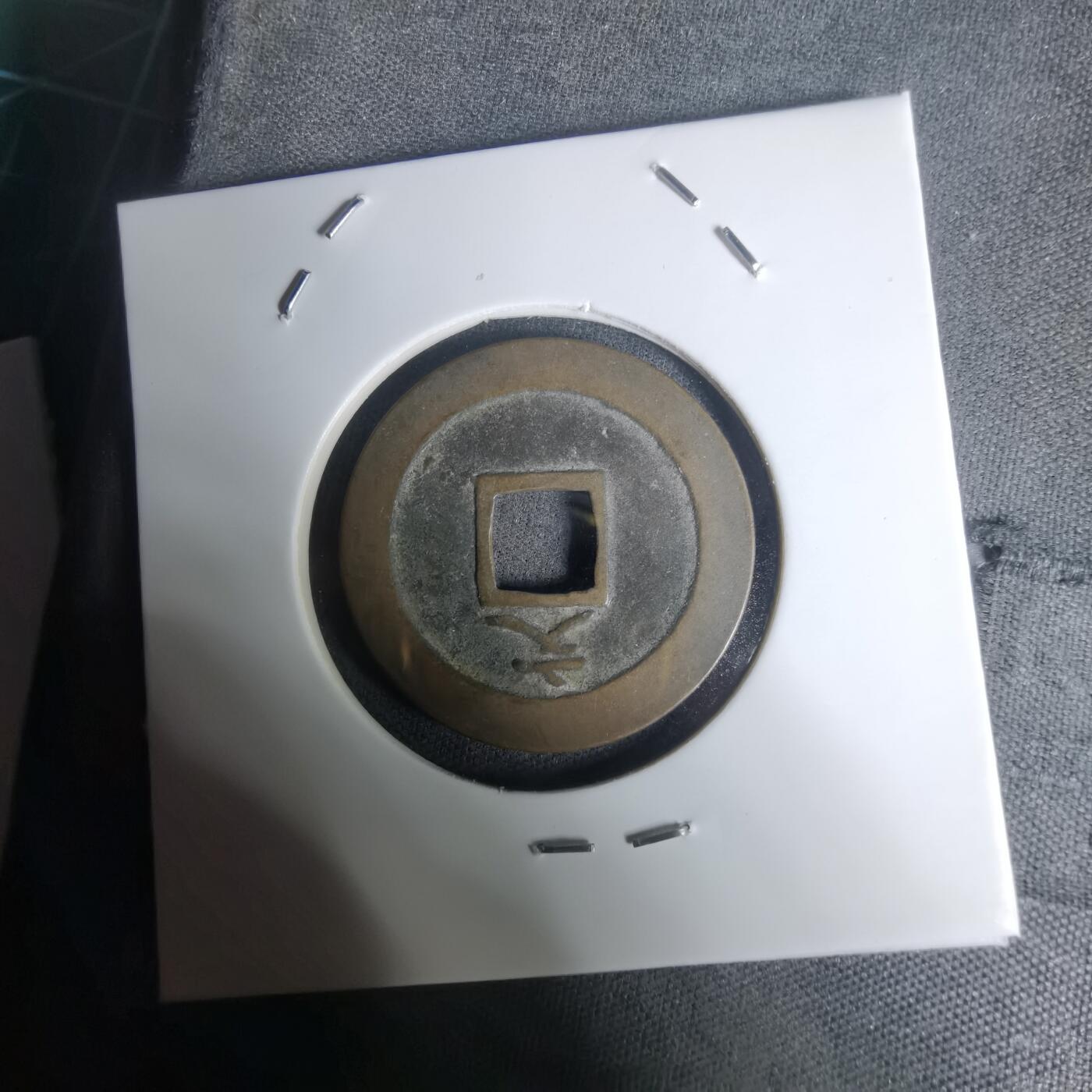 沼泽如烟--第1002场 宽永通宝背文