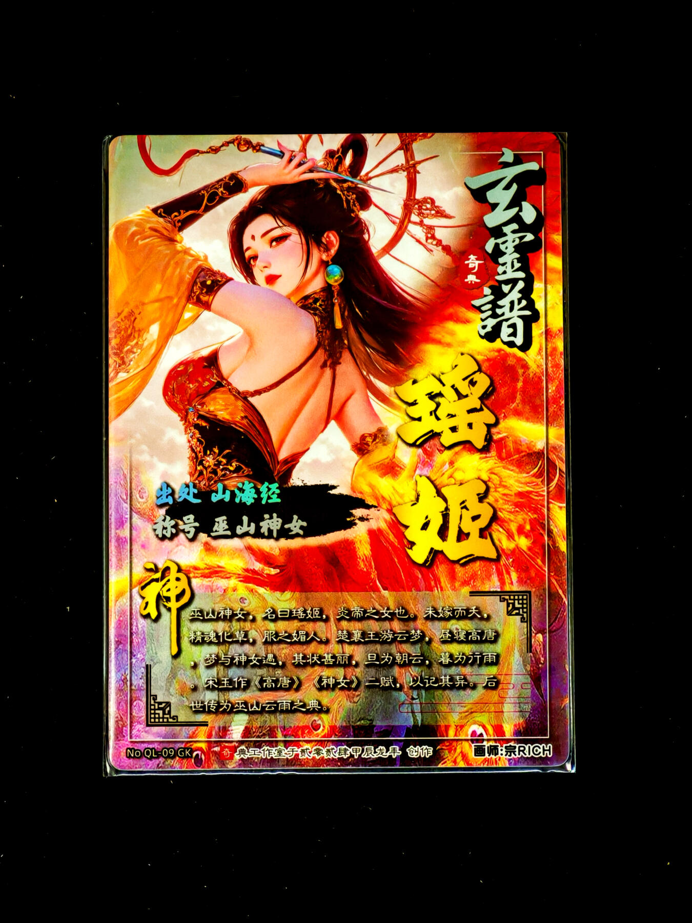 琦卡当当铺～第34期★★新年快乐~各种类型亲签A4都有~支持寄存★★~【9点40结束】扫码加群抽[包邮券]~