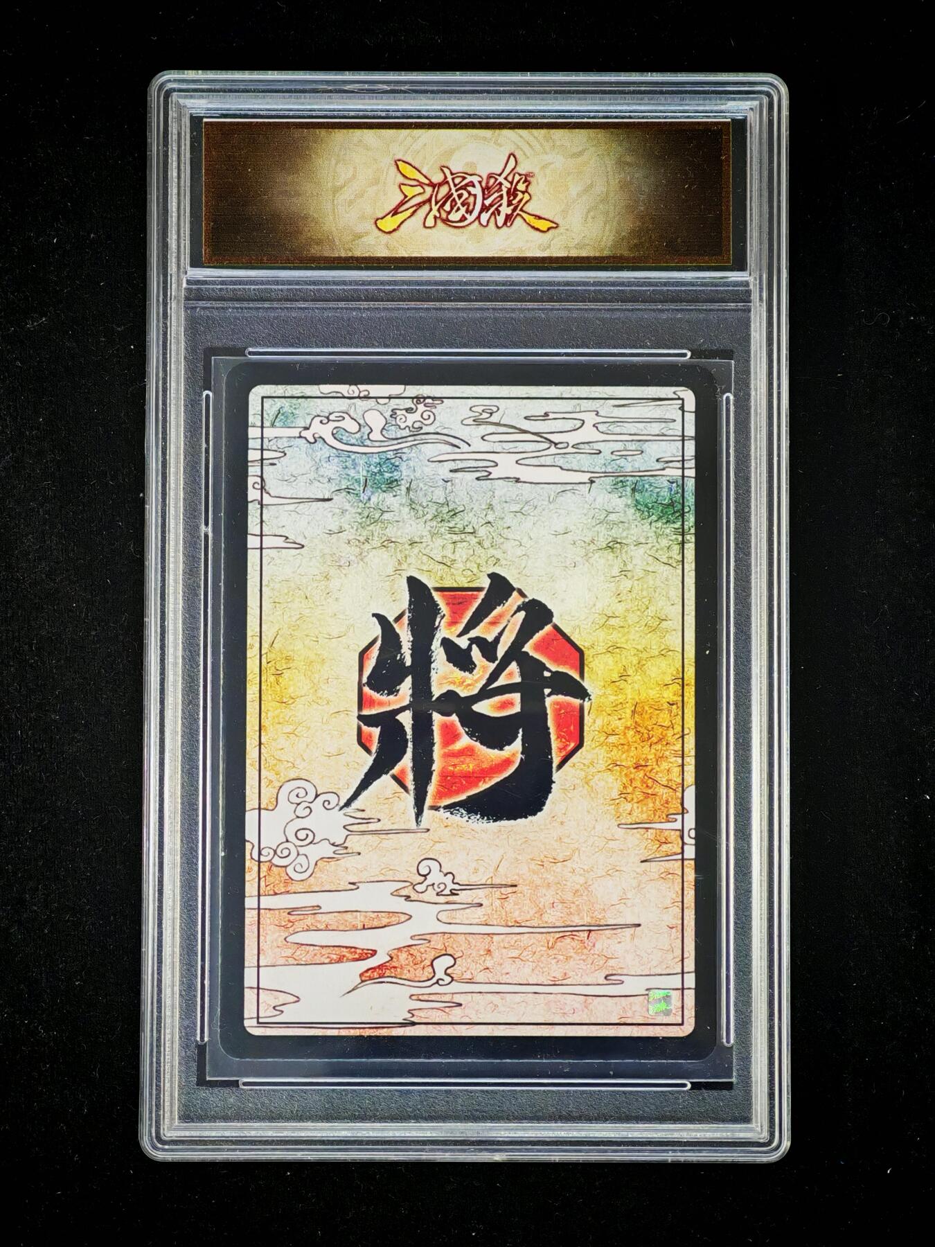 琦卡当当铺～第34期★★新年快乐~各种类型亲签A4都有~支持寄存★★~【9点40结束】扫码加群抽[包邮券]~