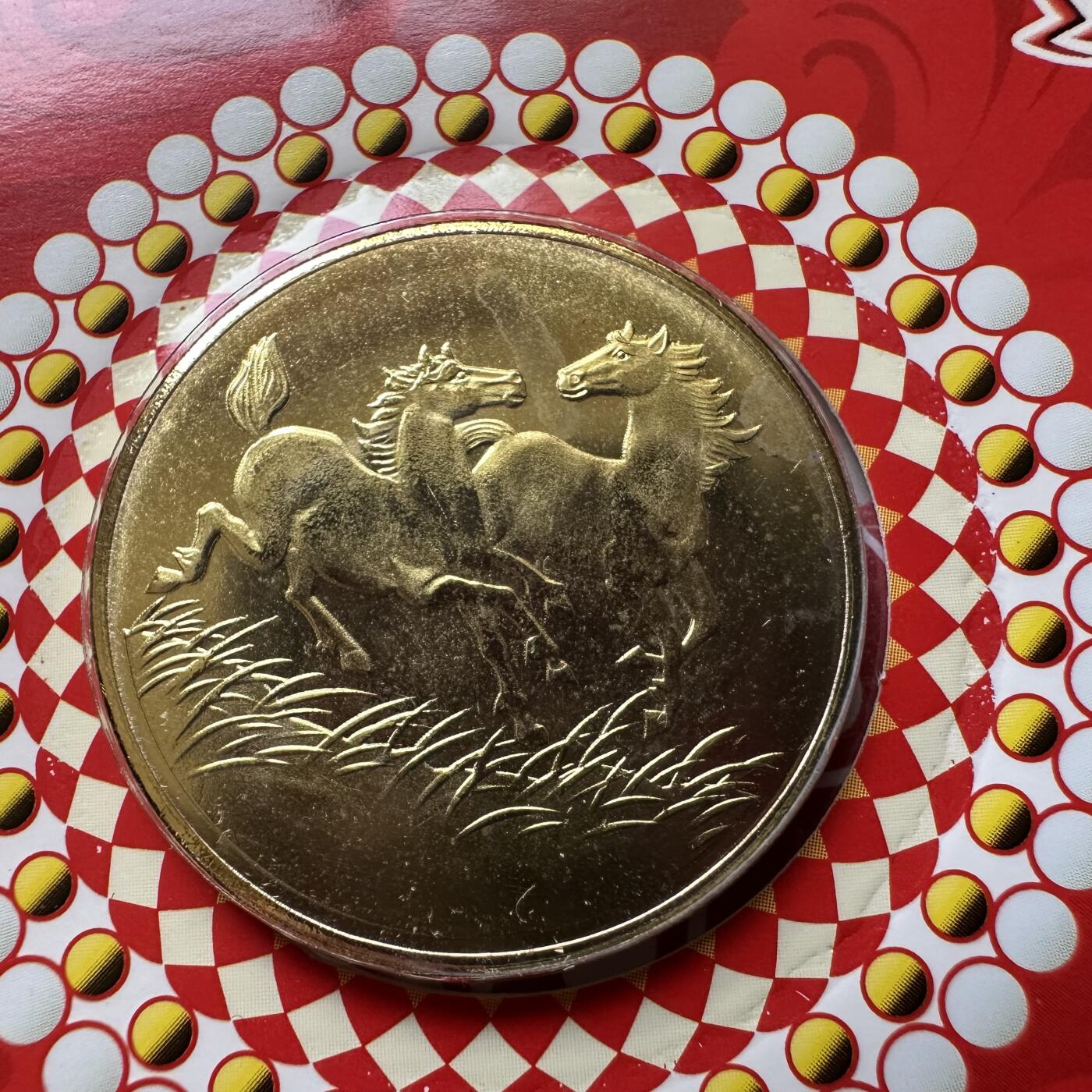 🌹外币初藏🌹🐯2026年第20场 正月十五正常发货 2014年马年生肖纪念章 上海造币厂