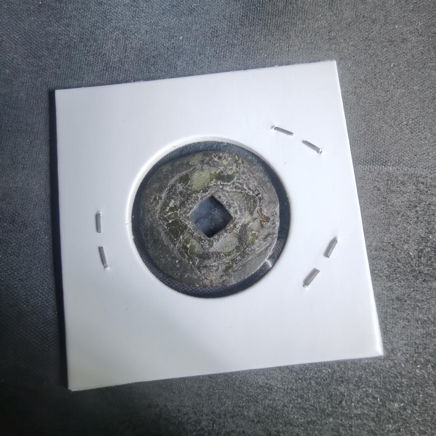 沼泽如烟--第1002场 南无阿弥陀佛花钱