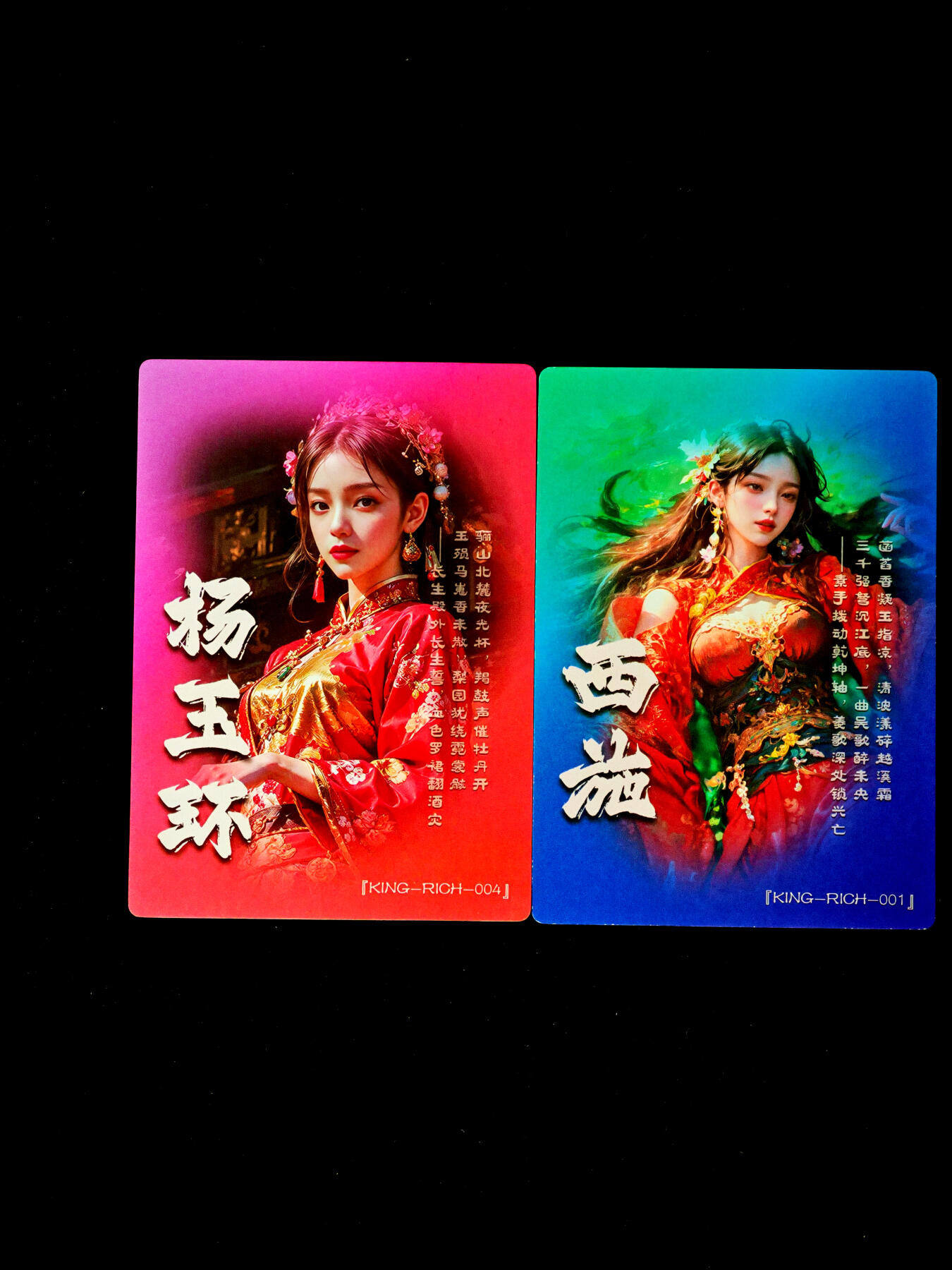 琦卡当当铺～第34期★★新年快乐~各种类型亲签A4都有~支持寄存★★~【9点40结束】扫码加群抽[包邮券]~ 奇典 杨玉环+西施 粗闪  2张