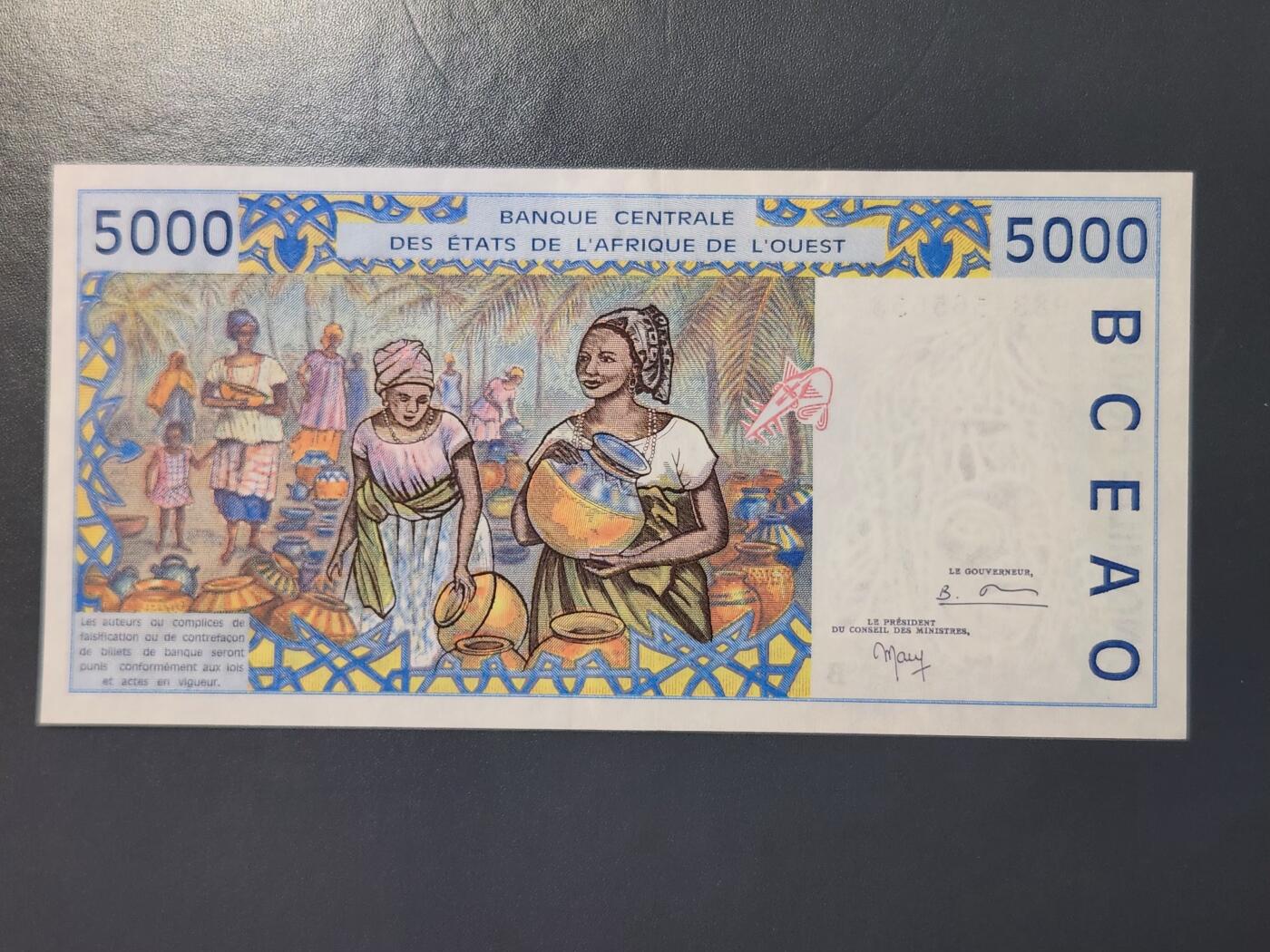 2月24号晚上8点 外国纸币自动截拍第30场 98年贝宁5000法郎新品