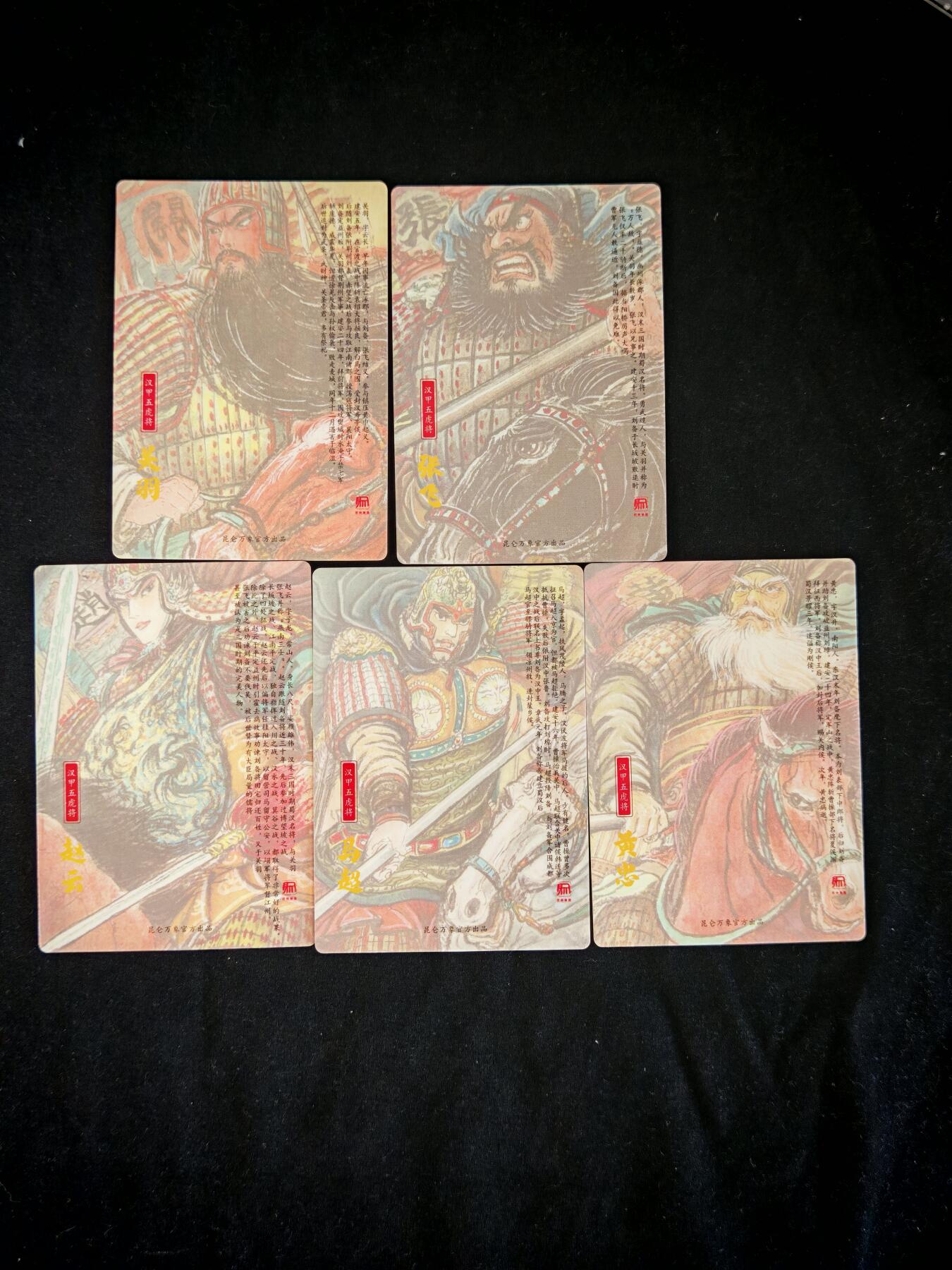 琦卡当当铺～第34期★★新年快乐~各种类型亲签A4都有~支持寄存★★~【9点40结束】扫码加群抽[包邮券]~