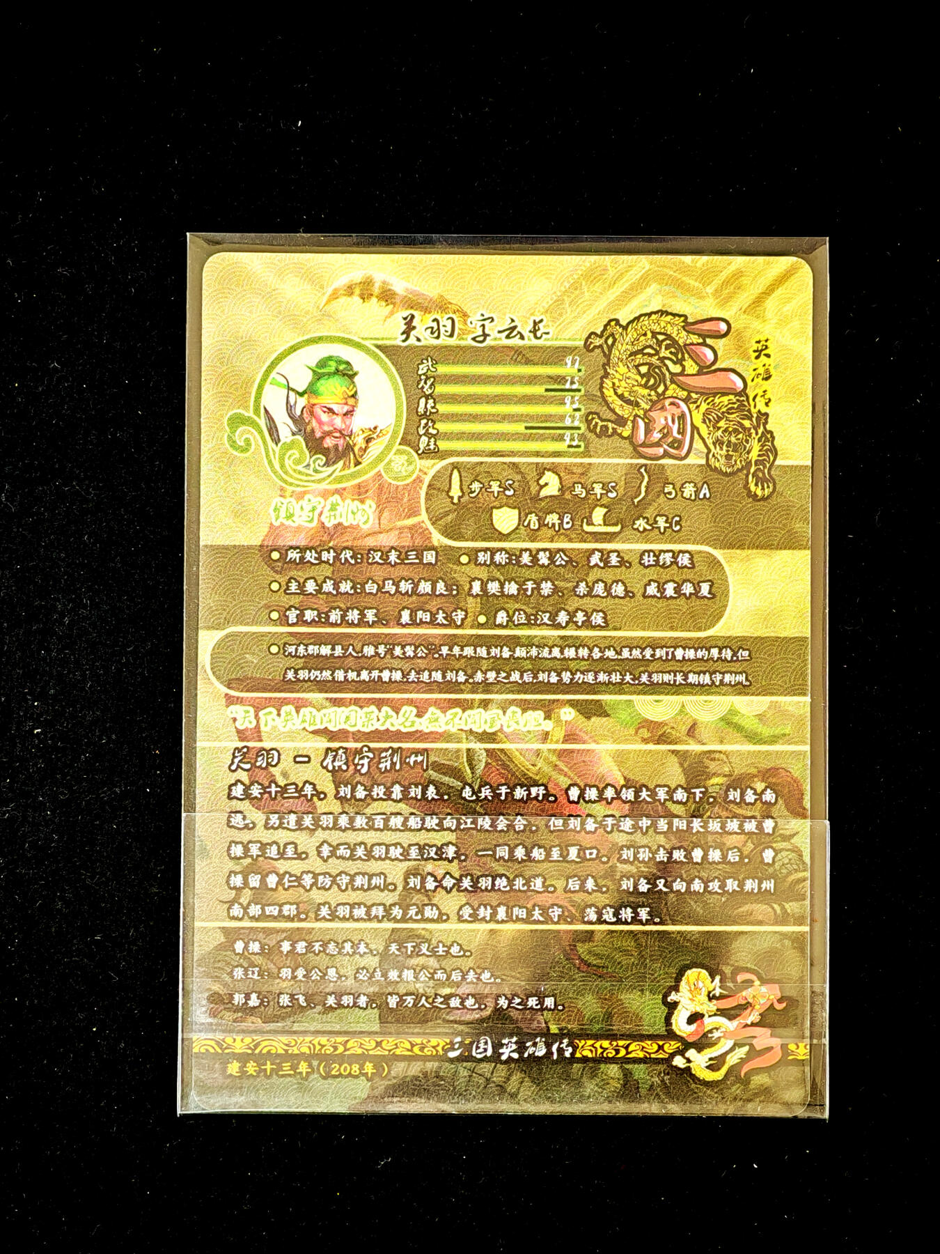 琦卡当当铺～第34期★★新年快乐~各种类型亲签A4都有~支持寄存★★~【9点40结束】扫码加群抽[包邮券]~