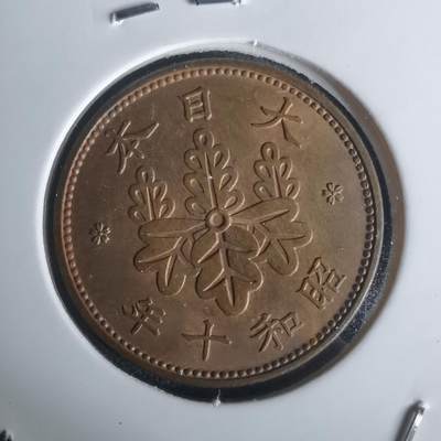 沼泽如烟--第1002场 - 昭和十年桐叶一钱