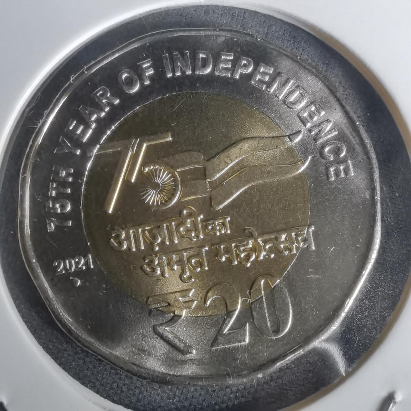 沼泽如烟--第1002场 埃及2021年20卢比