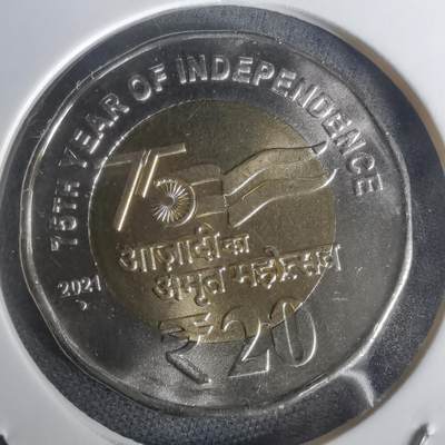 沼泽如烟--第1002场 - 埃及2021年20卢比