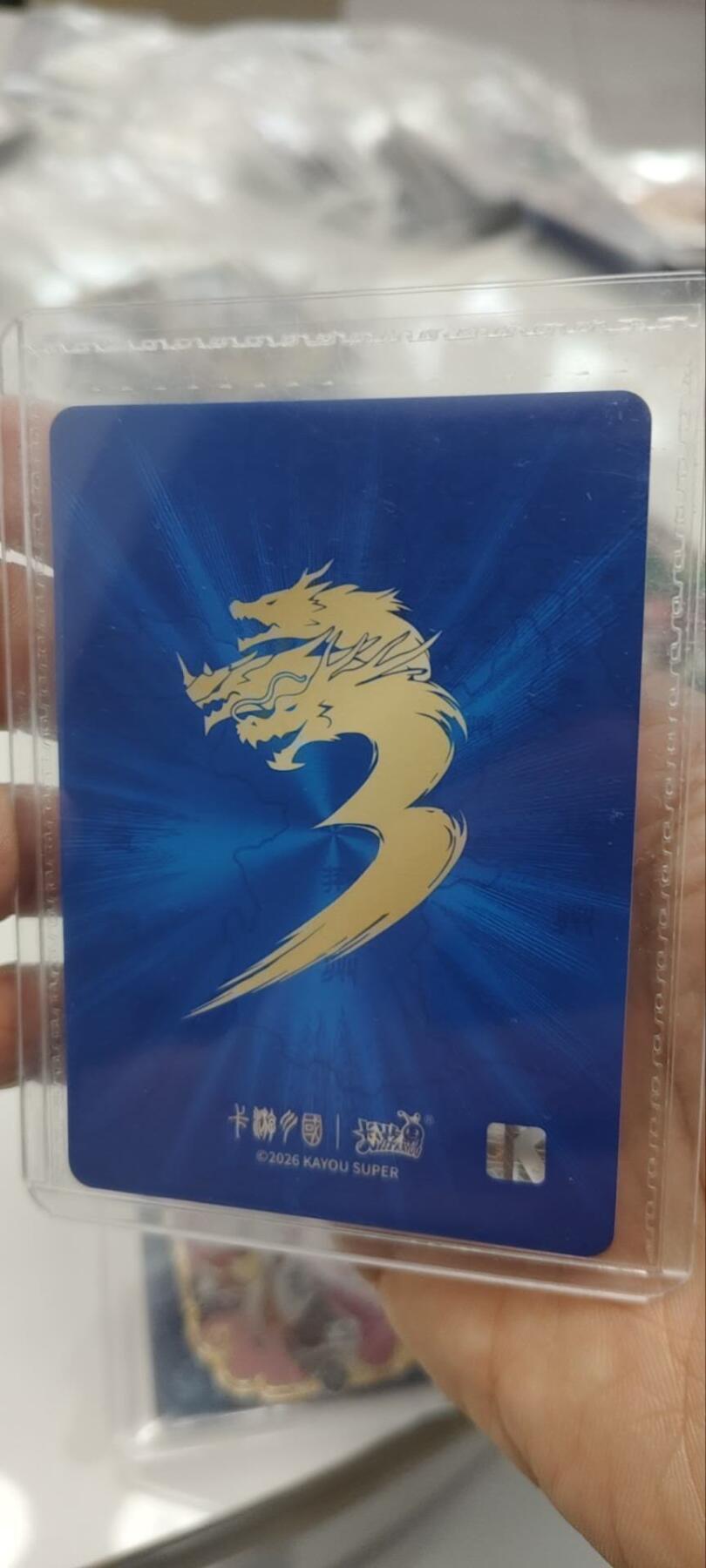 秋原瞳的小店第三十六期（年终大促3/3.敬请期待，大家先过年吧，来年再会）