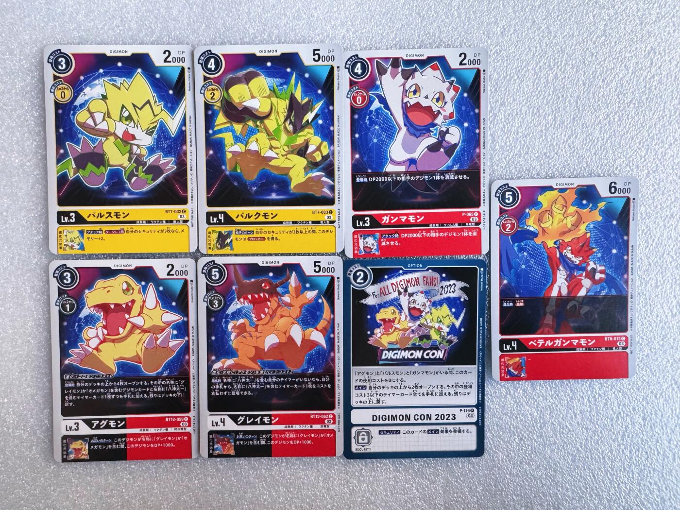 NO.25 好又多金牌大场，新年专场（下）马到成功，万事亨通！每周一站式配齐，方便凑单！（周6晚9点截拍，卖家送拍0抽成！） DTCG 日版数码宝贝 Digimon con 2023特典包 卡牌7张