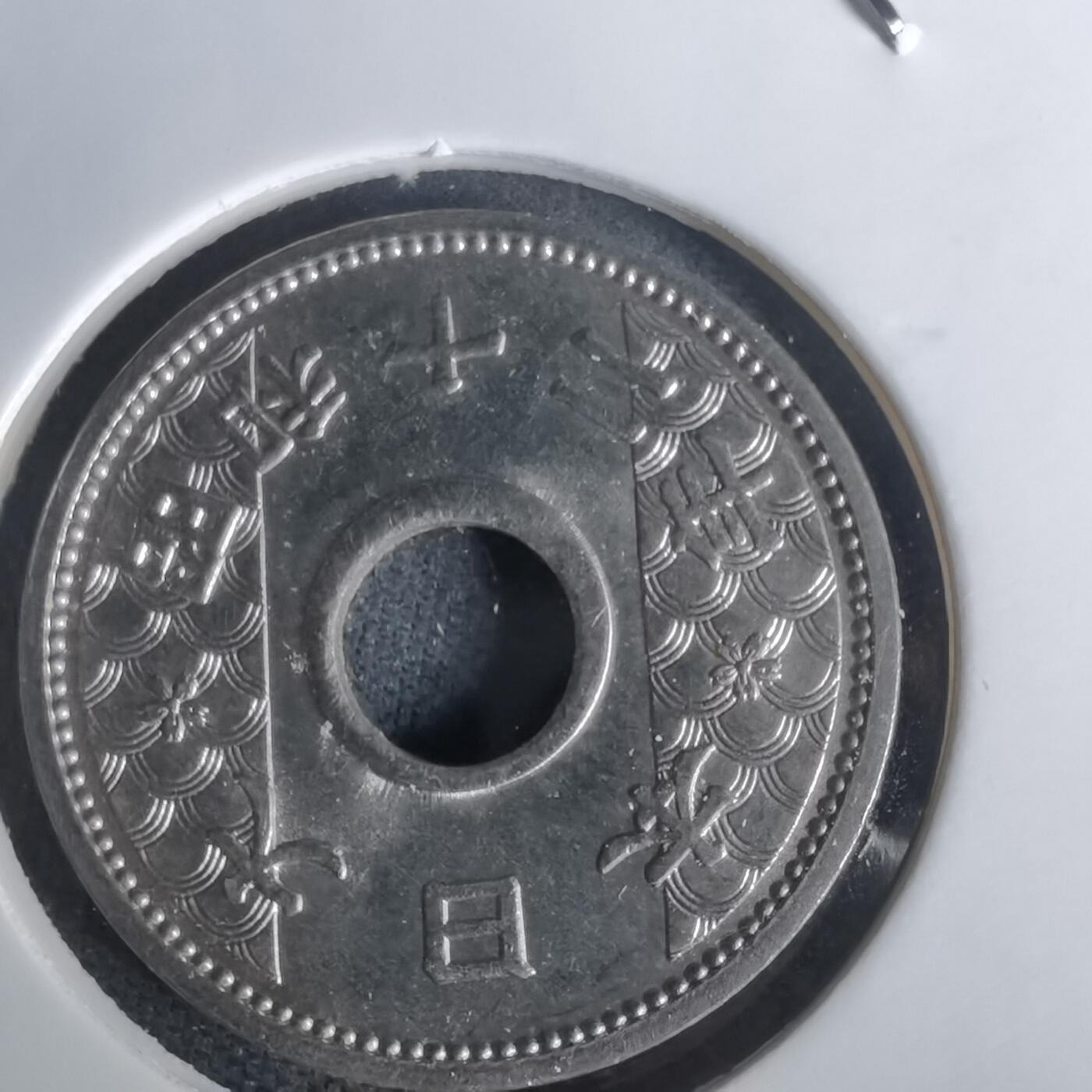 沼泽如烟--第1002场 昭和十一年十钱