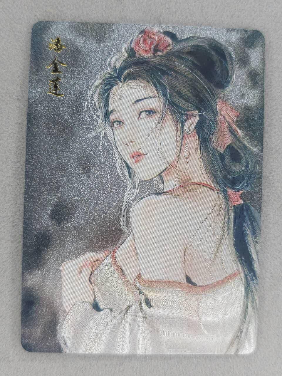 买就送PR！！龙虎卡牌-七六场（满200元包邮，无佣金，每周六结拍，欢迎送拍） 粗闪卡 百里卡牌 港漫水浒 夏伟义 - 潘金莲