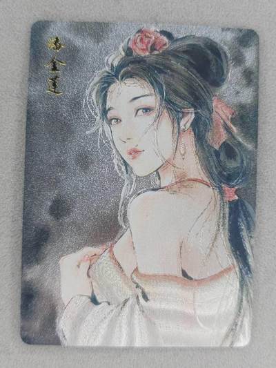 买就送PR！！龙虎卡牌-七六场（满200元包邮，无佣金，每周六结拍，欢迎送拍） - 粗闪卡 百里卡牌 港漫水浒 夏伟义 - 潘金莲