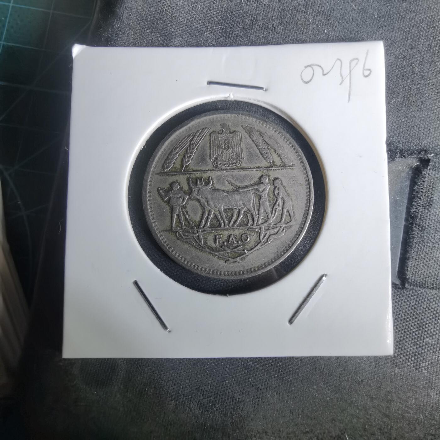 沼泽如烟--第1002场 埃及纪念币