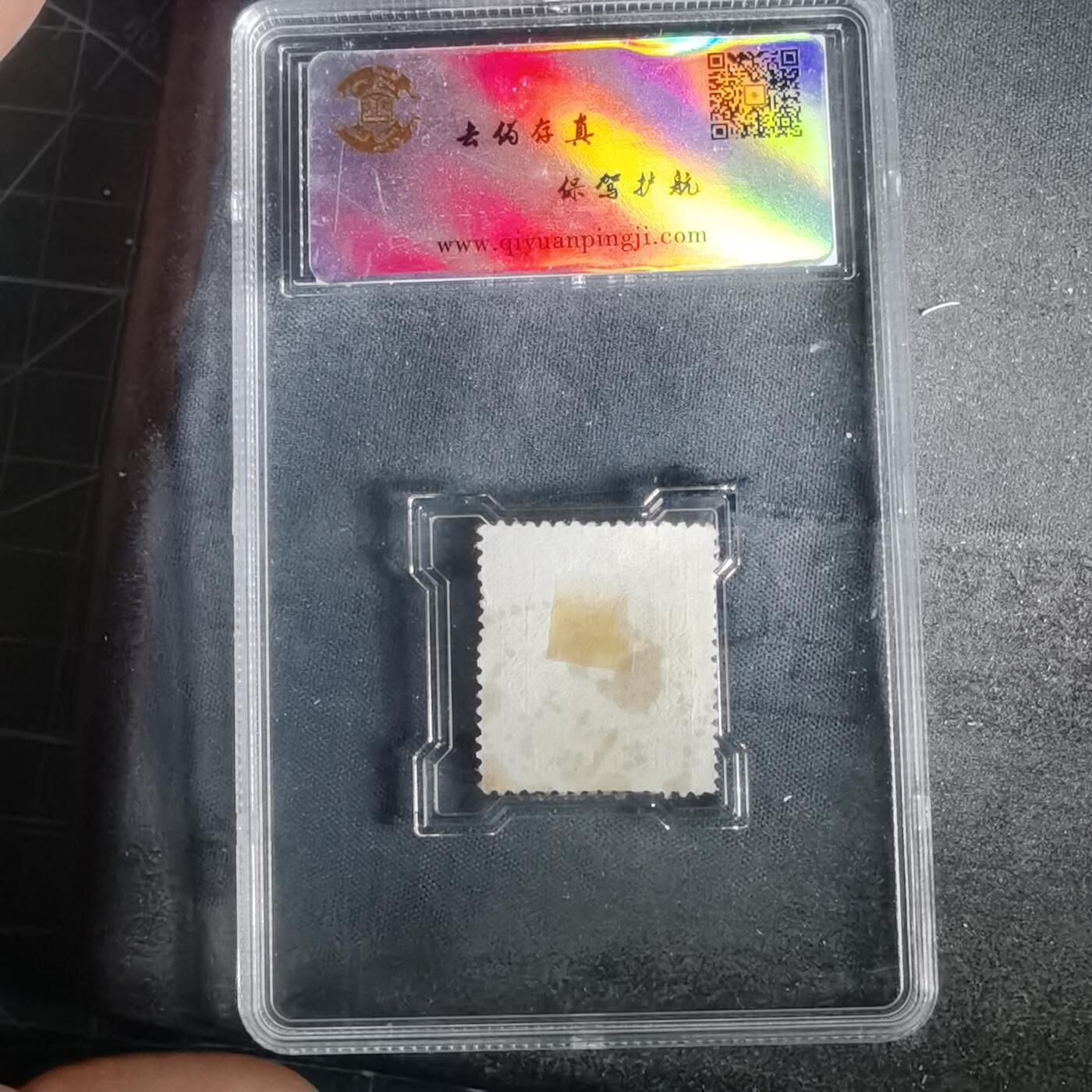 沼泽如烟--第1002场 孙像邮票