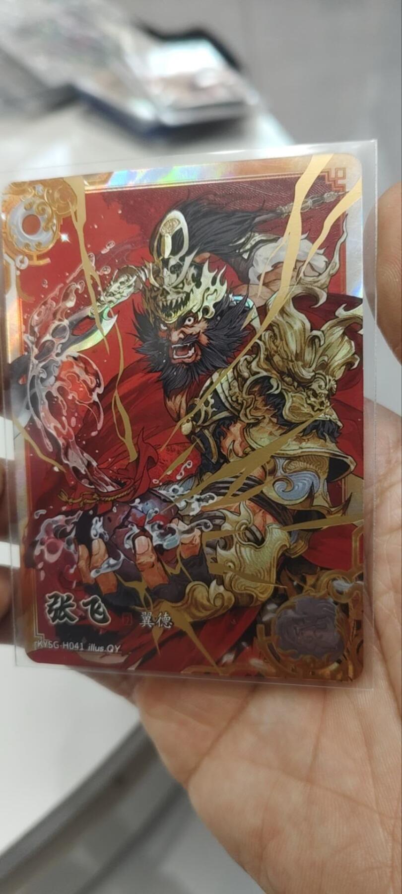 秋原瞳的小店第三十六期（年终大促3/3.敬请期待，大家先过年吧，来年再会）