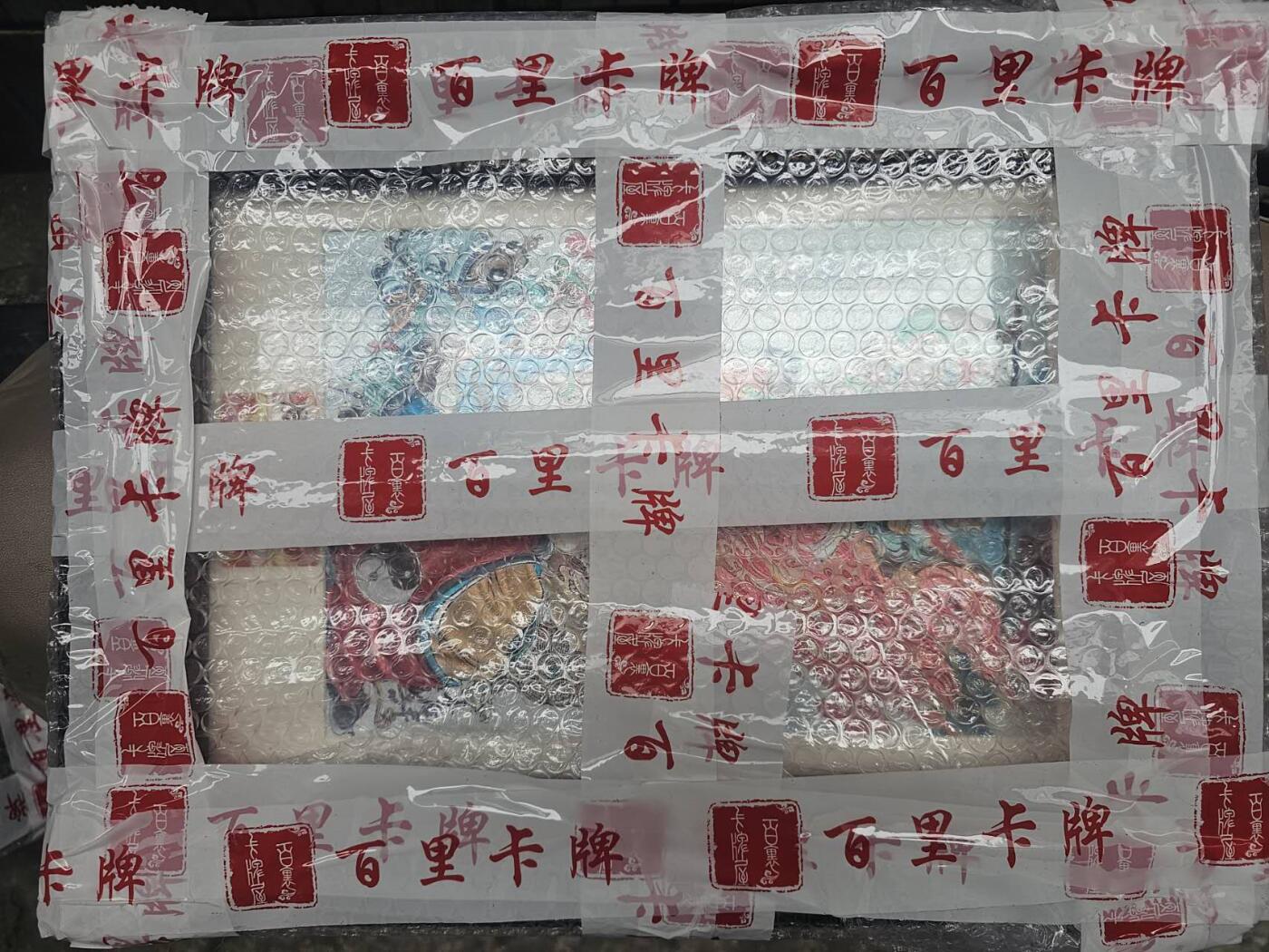 买就送PR！！龙虎卡牌-七六场（满200元包邮，无佣金，每周六结拍，欢迎送拍） 【亲签 编号46】A4粗闪评级卡 百里卡牌 王涌喆 - 八卦炉