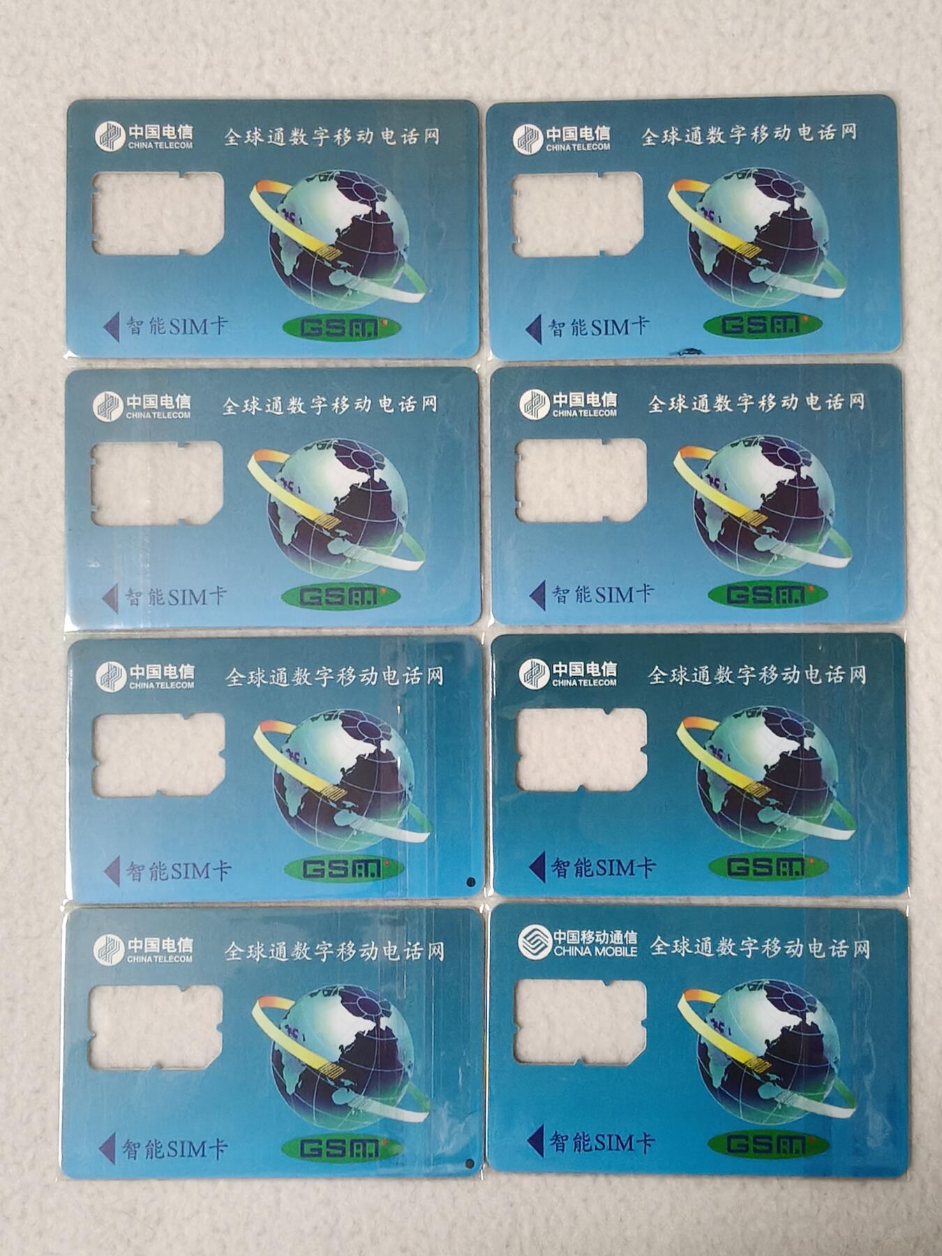 易卡拍卖第77期《手机卡专场》 江苏城市风光（卡托）。品相如图所示！（卡友出品。爱心义拍。）