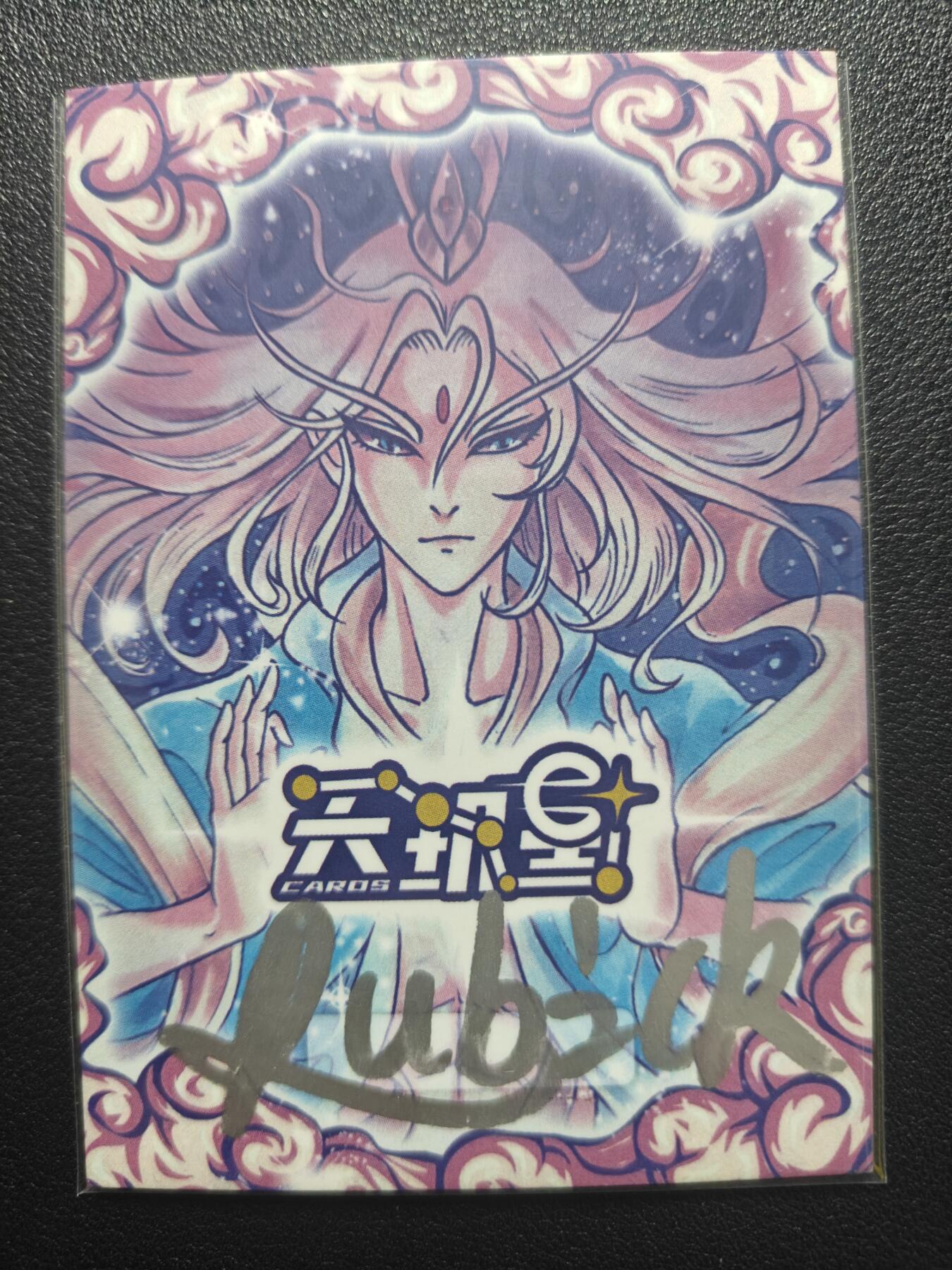 天玑星卡拍第173期《2.26周四截拍》持续收拍收评中 满赠卡需备注