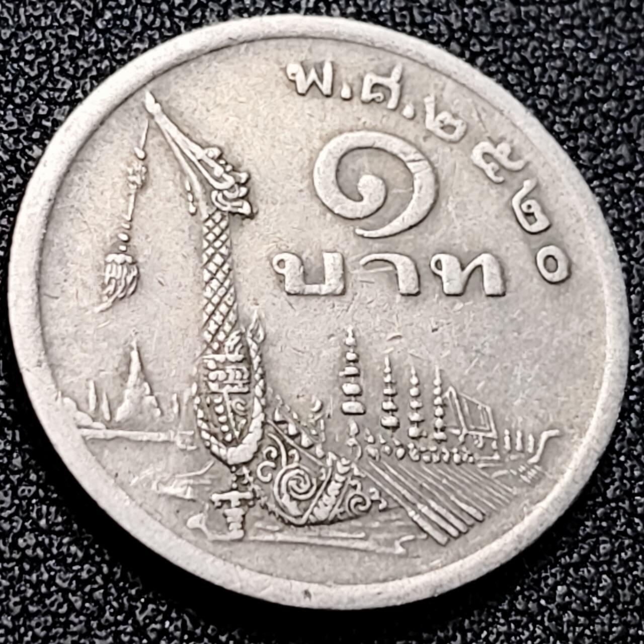 泉币菌-第198场- 新年快乐 新年第6场 本场拍品多 请提前出价 。