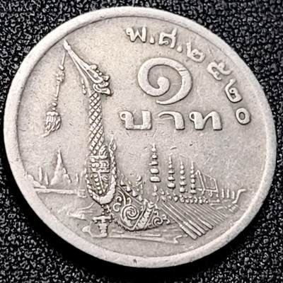 泉币菌-第198场- 新年快乐 新年第6场 本场拍品多 请提前出价（正月十五统一发货） - 泰国1株 龙舟 24mm 稀少普密蓬国王纪念币