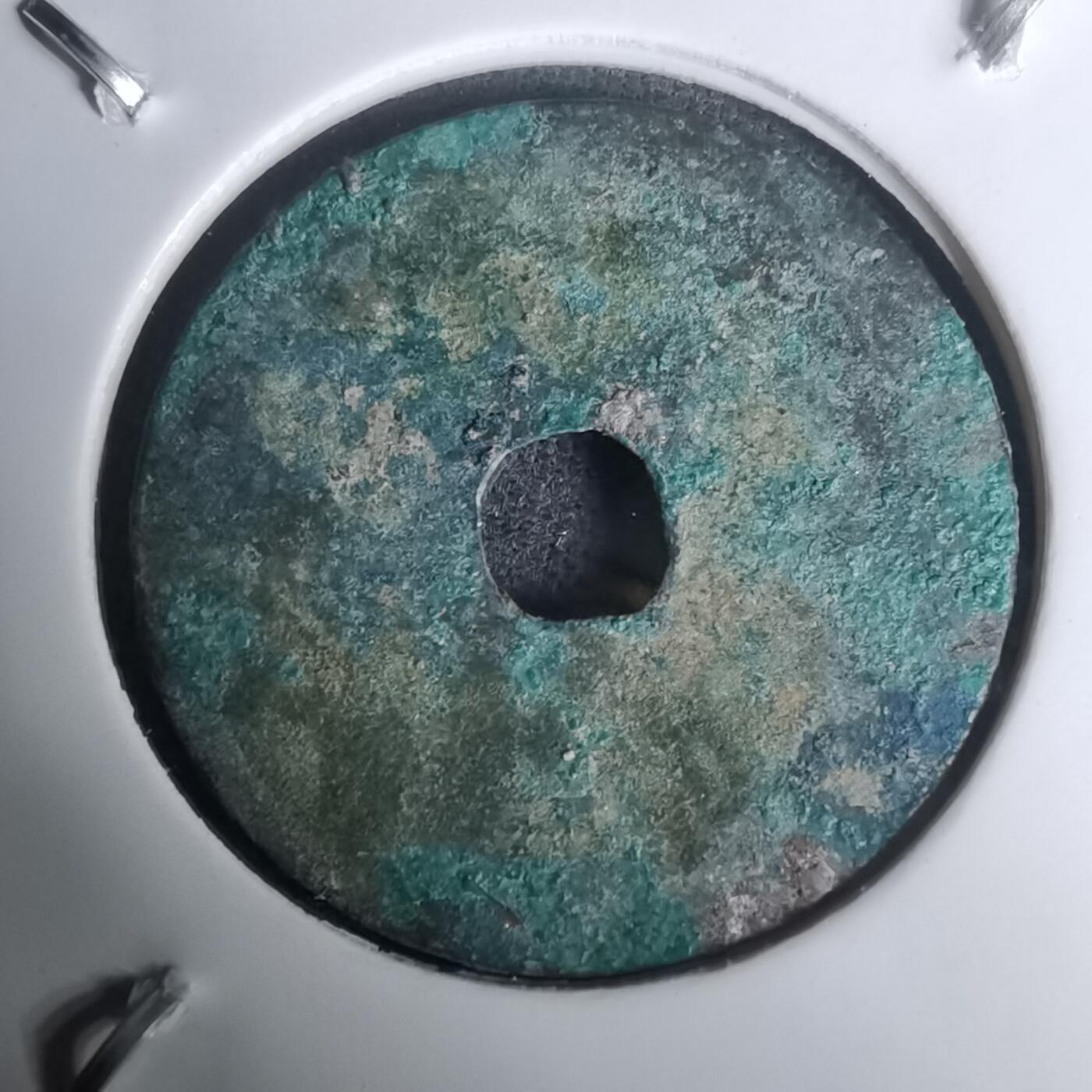 沼泽如烟--第1002场 治平圣宝