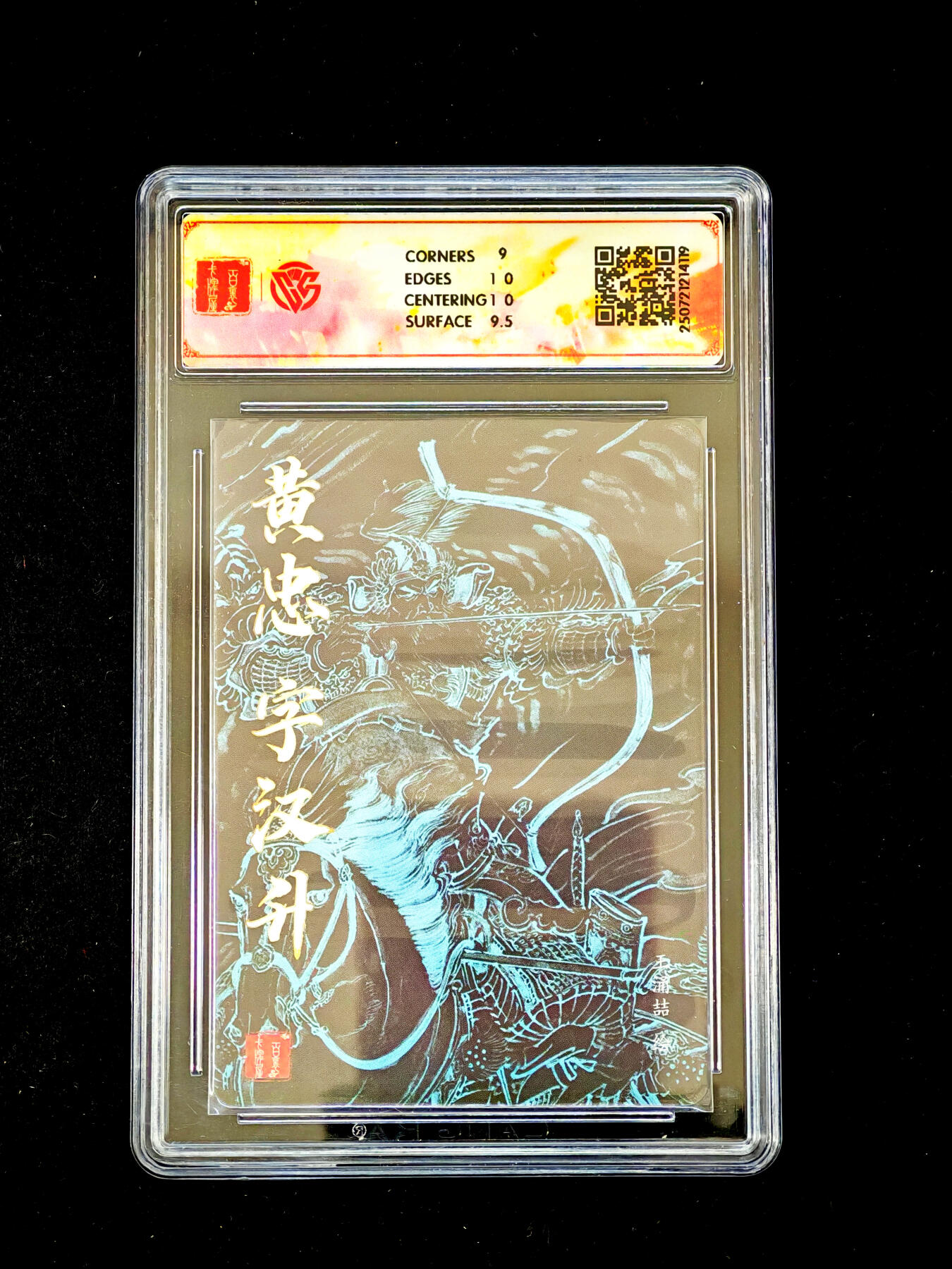 琦卡当当铺～第34期★★新年快乐~各种类型亲签A4都有~支持寄存★★~【9点40结束】扫码加群抽[包邮券]~