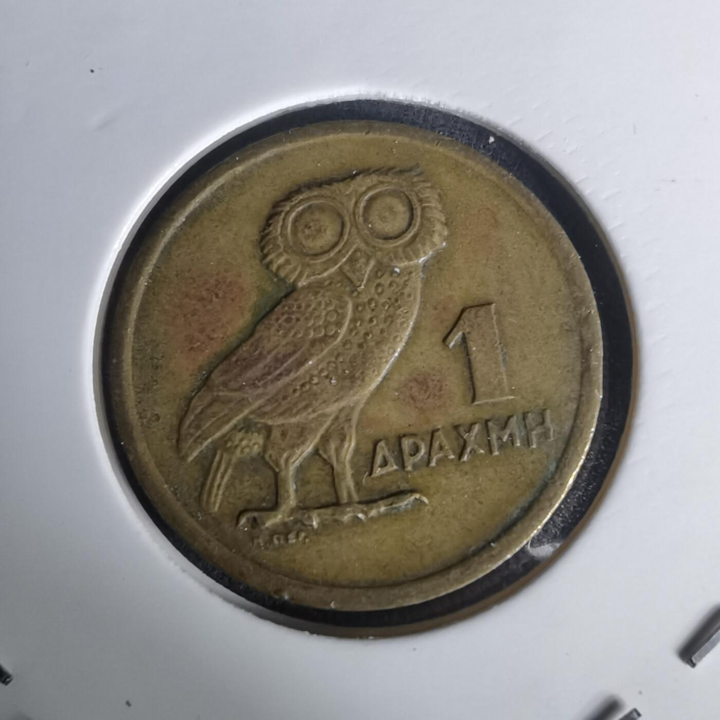 沼泽如烟--第1002场 希腊1973年1德拉克马