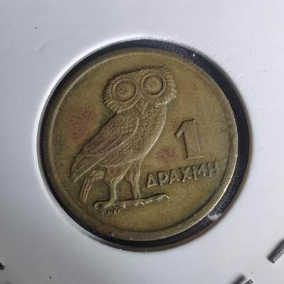 沼泽如烟--第1002场 - 希腊1973年1德拉克马