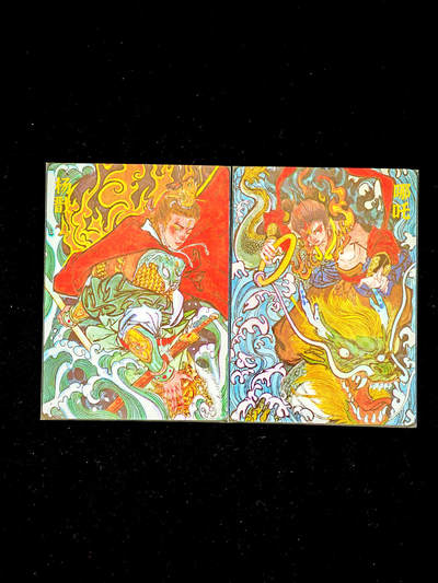 琦卡当当铺～第34期★★新年快乐~各种类型亲签A4都有~支持寄存★★~【9点40结束】扫码加群抽[包邮券]~ - 超级梦 黄正文 杨戬+哪吒 彩闪 2张