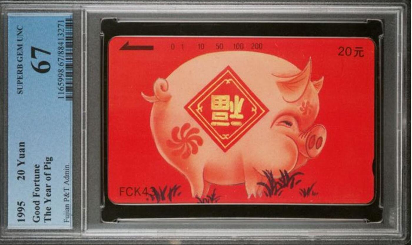 【琪哥网】评级磁卡综合场(130）