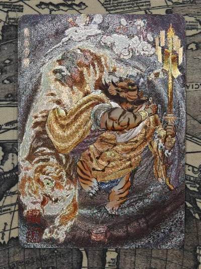 买就送PR！！龙虎卡牌-七六场（满200元包邮，无佣金，每周六结拍，欢迎送拍） - 半粗卡 橙卡文化 白眼看世界 - 虎力大仙