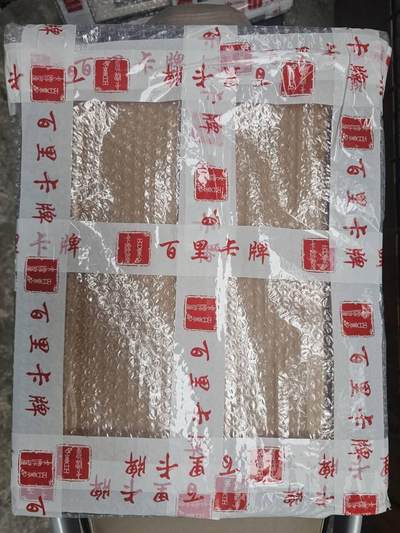 买就送独家PR！！龙虎卡牌-七六场（满200元包邮，无佣金，每周六结拍，欢迎送拍） 【亲签 编号46】A4粗闪评级卡 百里卡牌 王涌喆 - 八卦炉