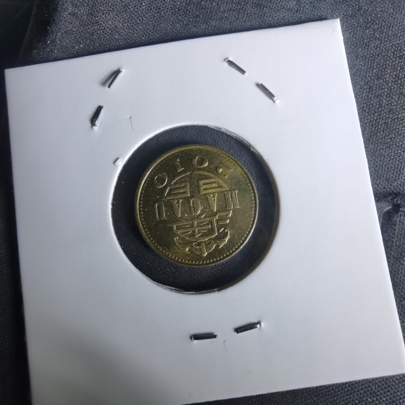 沼泽如烟--第1002场 澳门2010年一毫