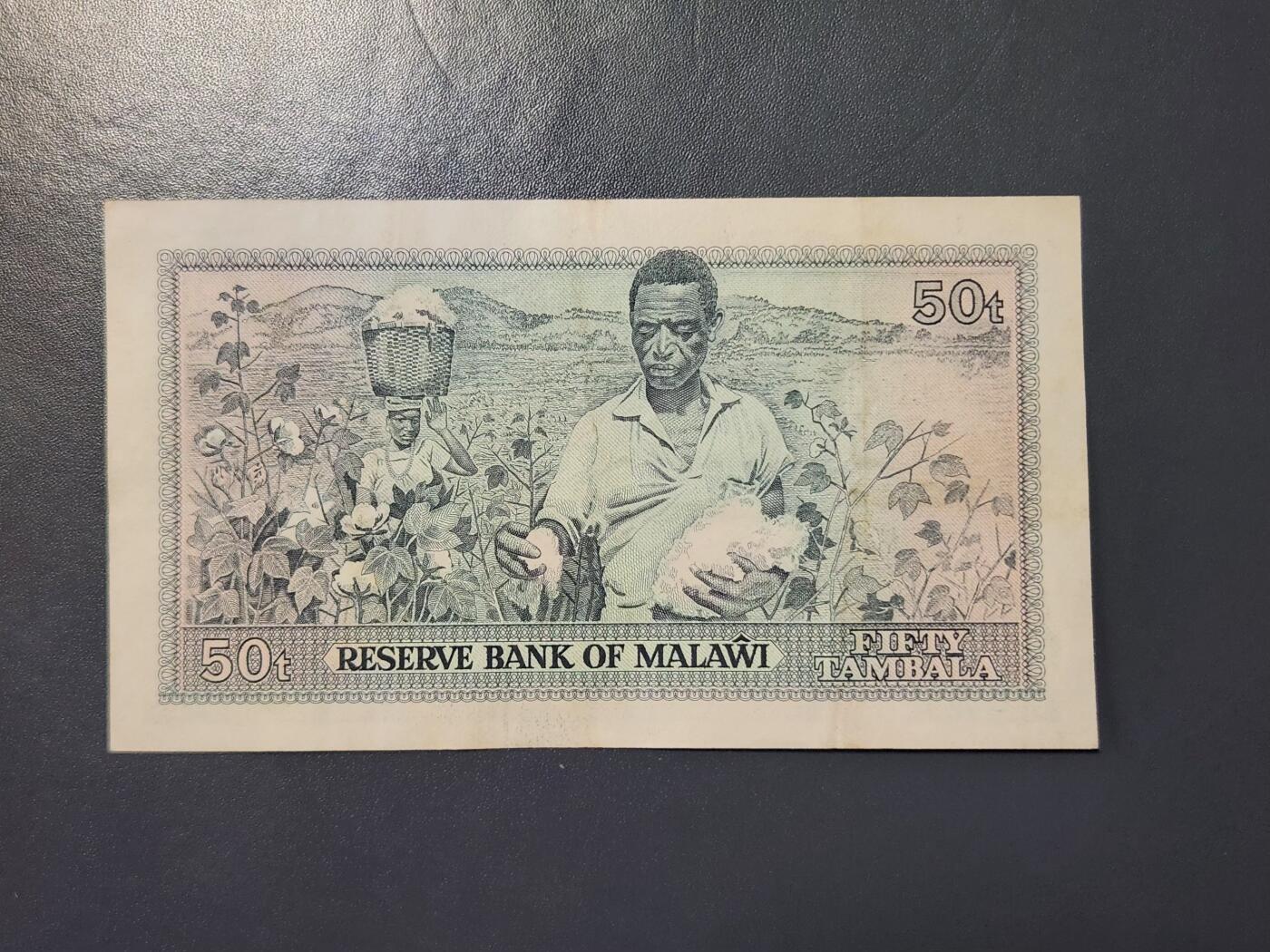 2月23号晚上8点 外国纸币自动截拍第29场 马拉维 1964年50坦巴拉，加盖1978年 稀少年份  111豹子号 极美品原票