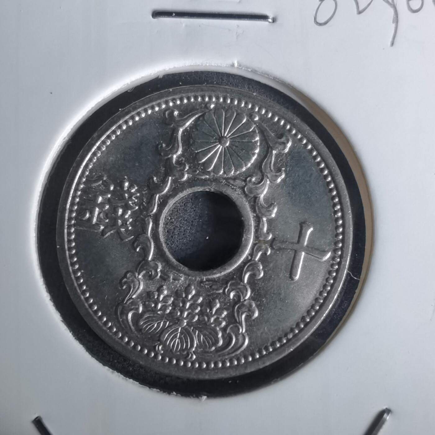 沼泽如烟--第1002场 昭和十一年十钱