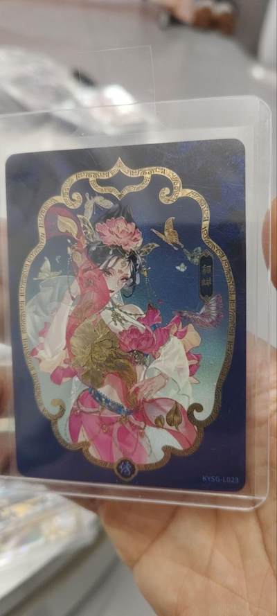 秋原瞳的小店第三十六期（年终大促3/3.敬请期待，大家先过年吧，来年再会） - 卡游三国8弹艺术家秀丽——貂蝉