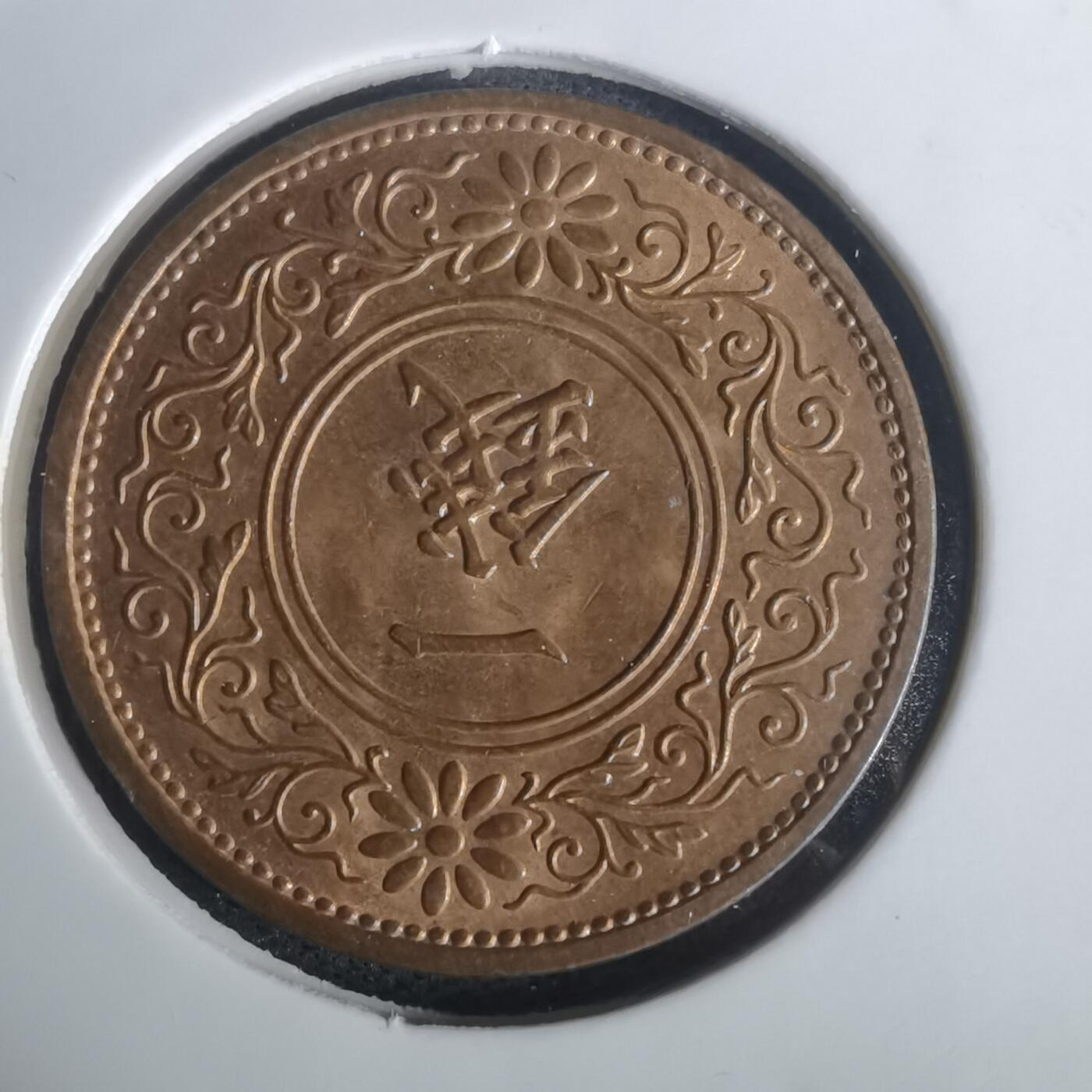 沼泽如烟--第1002场 昭和十年桐叶一钱